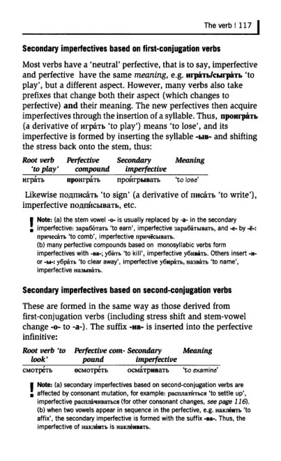 Oxford Russian Grammar_122 (403x661, 135Kb)