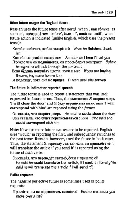 Oxford Russian Grammar_134 (403x661, 131Kb)