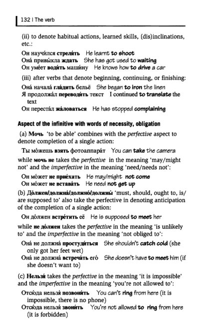 Oxford Russian Grammar_137 (403x661, 138Kb)