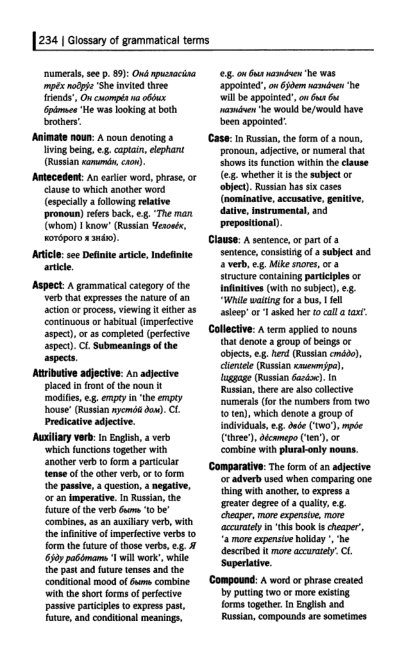 Oxford Russian Grammar_239 (403x661, 152Kb)