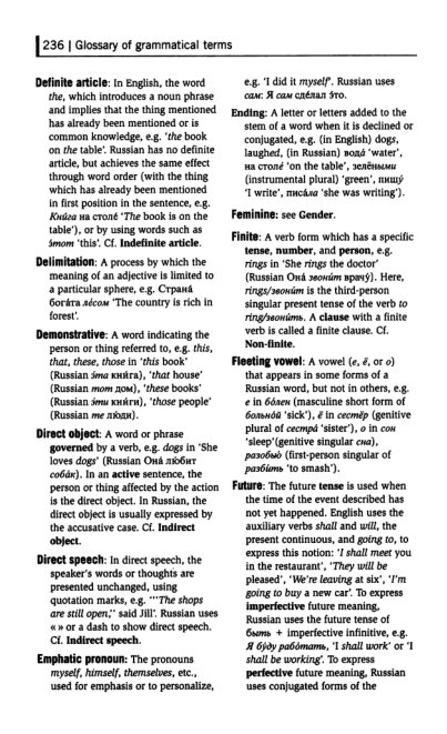 Oxford Russian Grammar_241 (403x661, 155Kb)