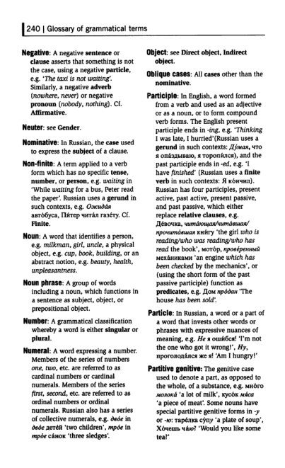 Oxford Russian Grammar_245 (403x661, 150Kb)