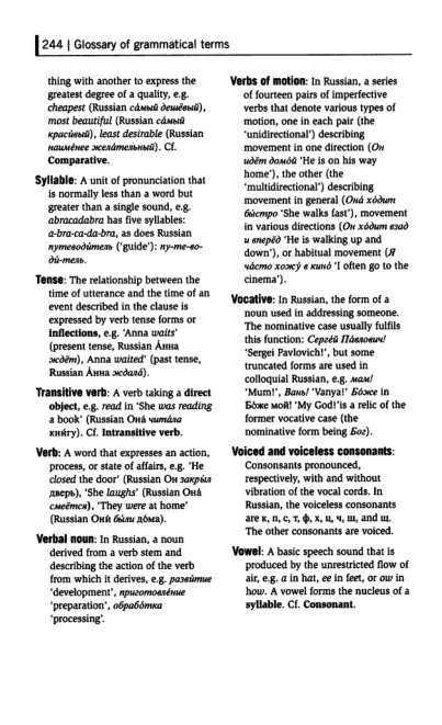 Oxford Russian Grammar_249 (403x661, 131Kb)