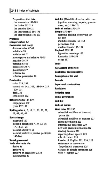 Oxford Russian Grammar_253 (403x661, 99Kb)