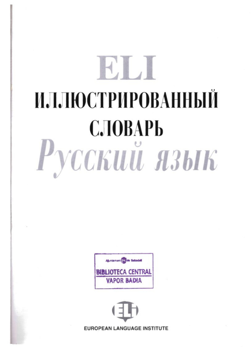   -   (ELI)_02 (508x700, 74Kb)
