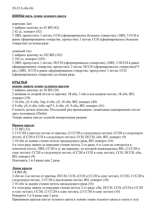 Screenshot_2019-11-10-11-30-25-065_com.android.browser (503x700, 103Kb)