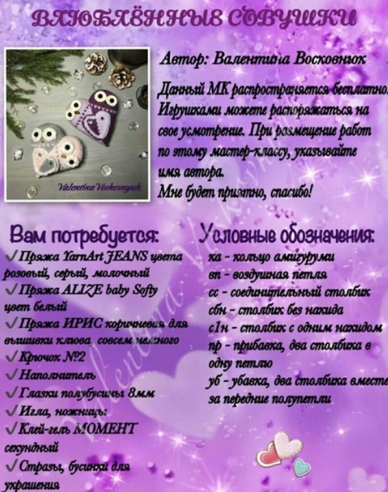 Screenshot_2019-11-11-07-37-32-496_com.android.browser (552x700, 646Kb)