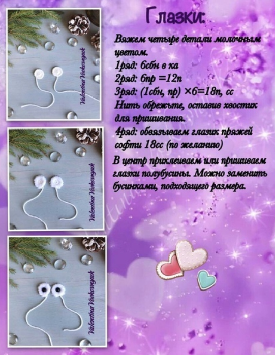 Screenshot_2019-11-11-07-37-49-752_com.android.browser (541x700, 553Kb)