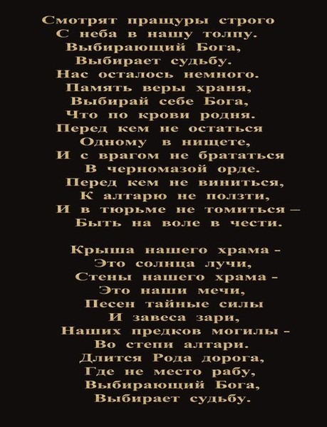 6098670_foto6_stih (459x600, 76Kb)