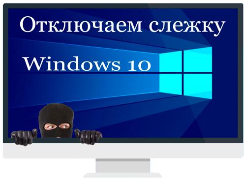 windows_10 (500x366, 21Kb)