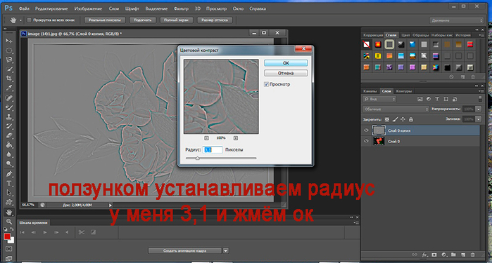 5 (700x375, 234Kb)