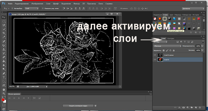 9 (700x375, 175Kb)
