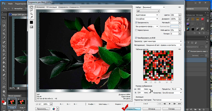 25 (700x367, 311Kb)