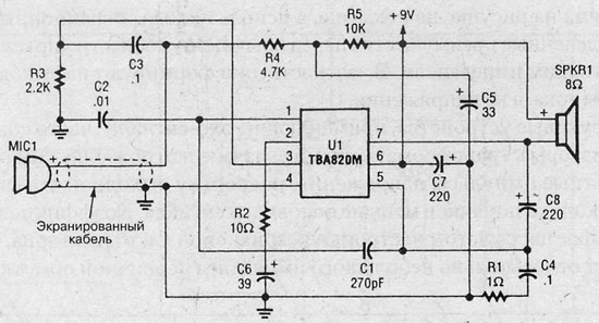 Tba820m схема включения