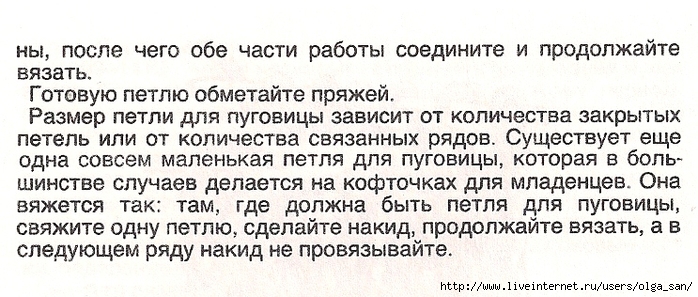  (700x297, 209Kb)