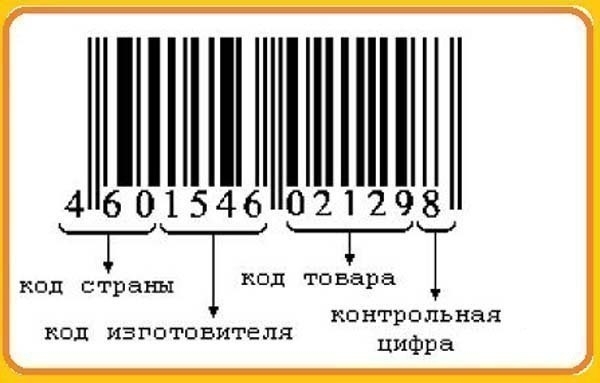 1574765523_1 (600x383, 76Kb)