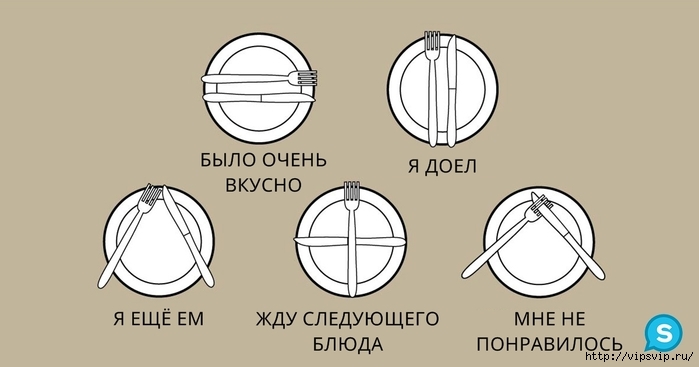 pravila_etiketa (700x367, 97Kb)