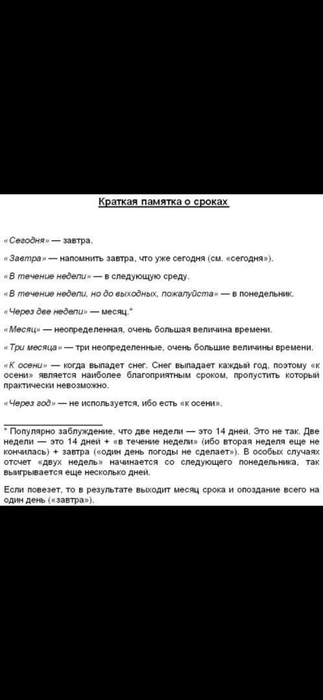 IMG-fa458520560b60c00529bbb6e8fce144-V (323x700, 60Kb)