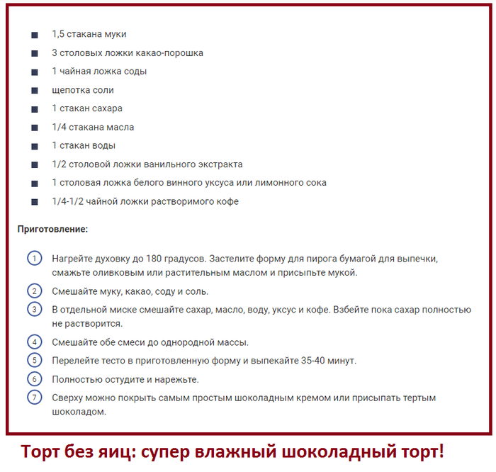 5745884_shokoladnii_tort (700x666, 166Kb)
