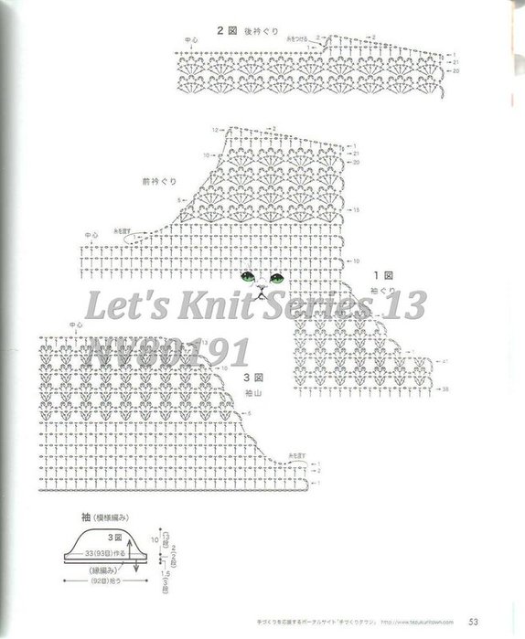 Let_s Knit Series 13 NV80191054 (650x800, 64Kb)