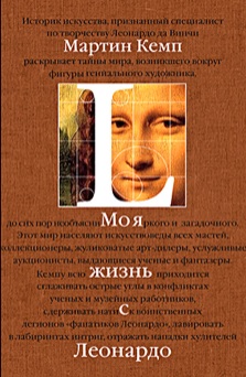 MKemp-MZwL-cover-rus-skan (223x342, 40Kb)