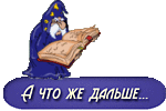 oie_overlay (150x100, 34Kb)