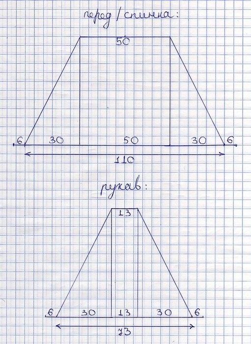 Рћ СЂРµРіР»Р°РЅРµ 12 С„РѕС‚Рѕ 4 (511x700, 478Kb)