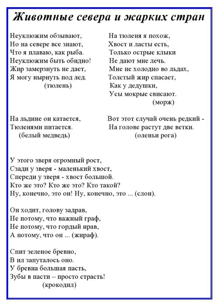 Муниципальное дошкольное образовательное учреждение «Детский сад № 78» города Ярославля