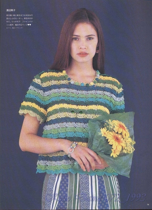 Keito Dama 072_1993 010 (508x700, 293Kb)