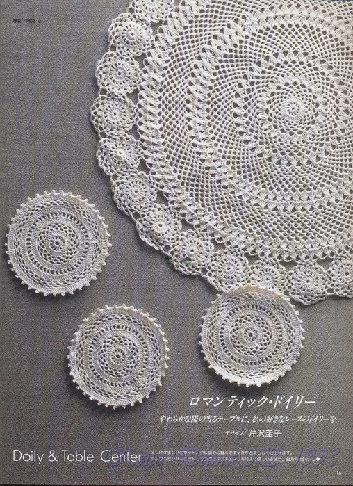 Keito Dama 072_1993 012 (508x700, 354Kb)