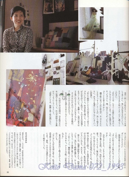 Keito Dama 072_1993 021 (508x700, 298Kb)