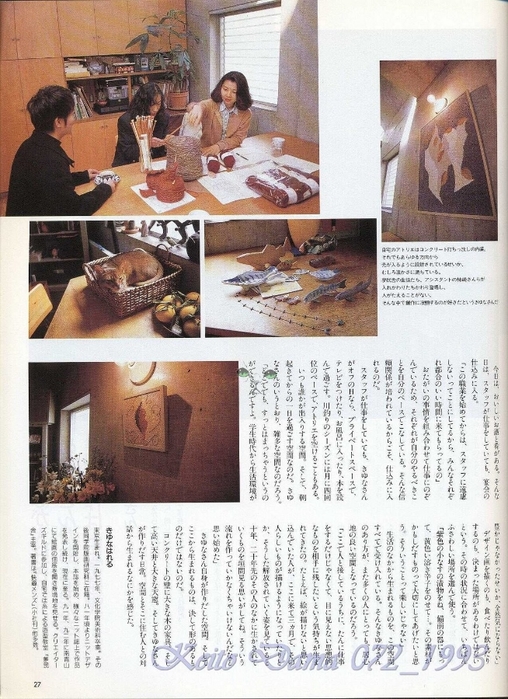 Keito Dama 072_1993 023 (508x700, 307Kb)