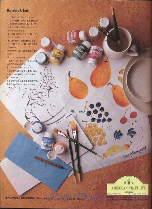 Keito Dama 072_1993 029 (508x700, 312Kb)