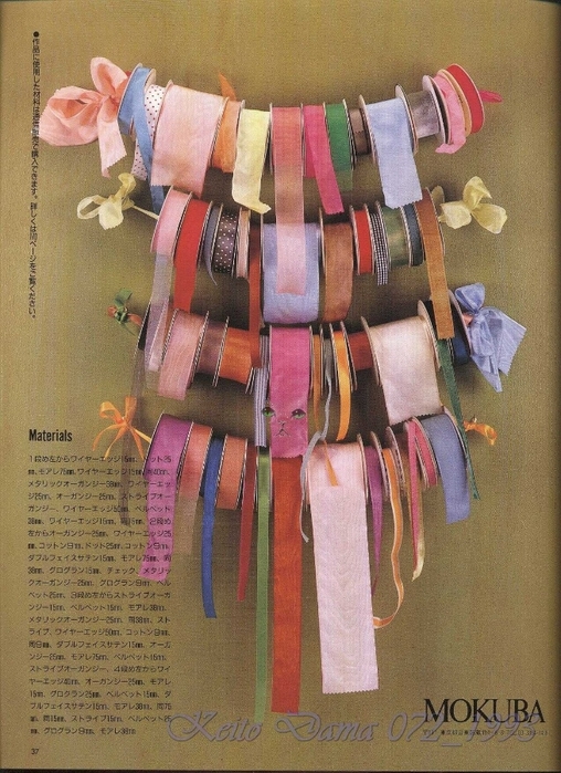 Keito Dama 072_1993 033 (508x700, 299Kb)