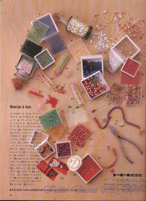 Keito Dama 072_1993 041 (508x700, 327Kb)