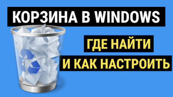 __windows (600x338, 125Kb)