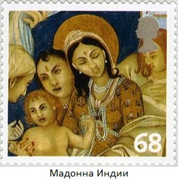 Madonna-and-the-Infant-Jesus-from-India (259x263, 33Kb)