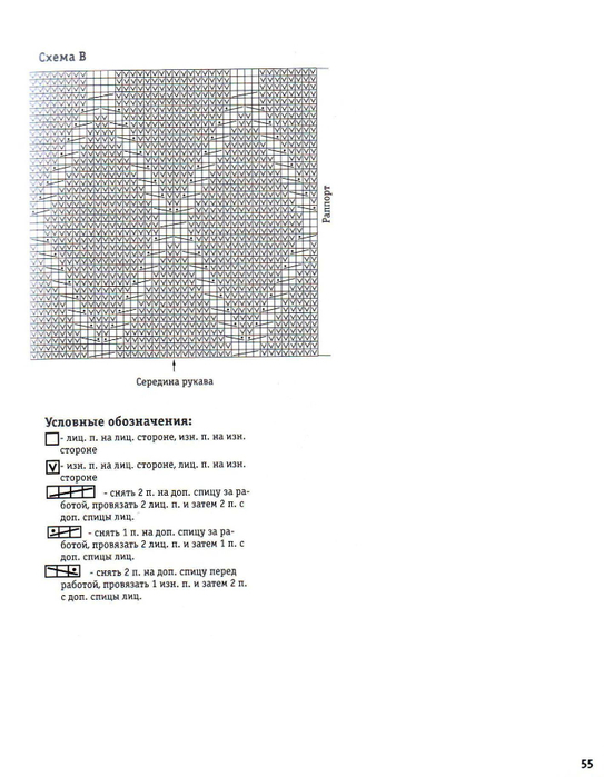 eb606085d5e344d4190877033942e7a75cf3b5116432082 (543x700, 179Kb)