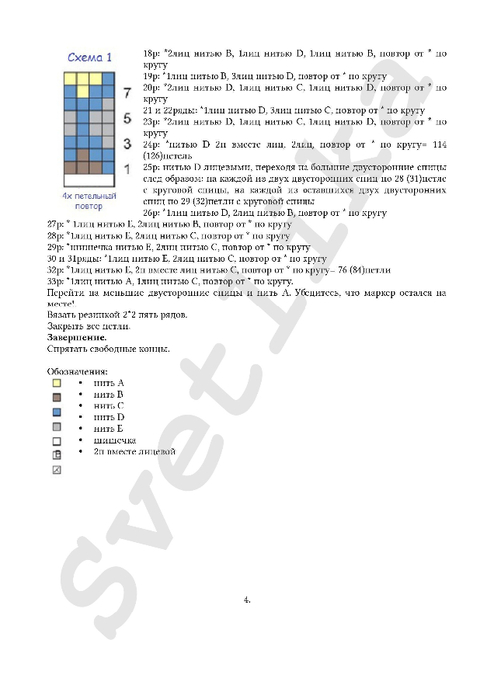 2eb76da7e8f1 (494x700, 114Kb)