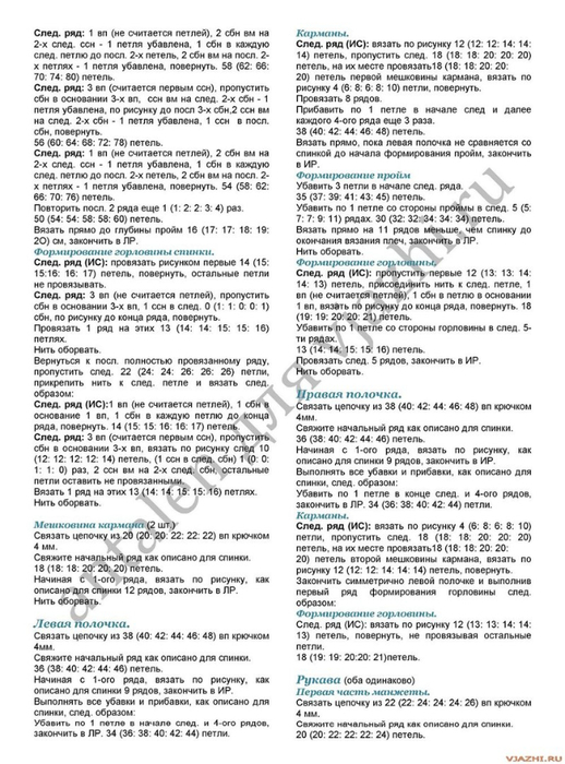 JLORqPvDhic (518x700, 260Kb)
