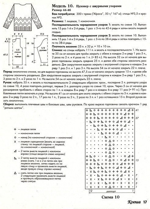 image (491x684, 217Kb)