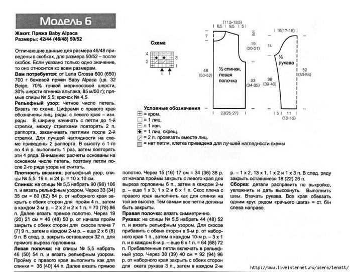 103889114_large_0_53cc0_53c51cb_orig (700x543, 219Kb)
