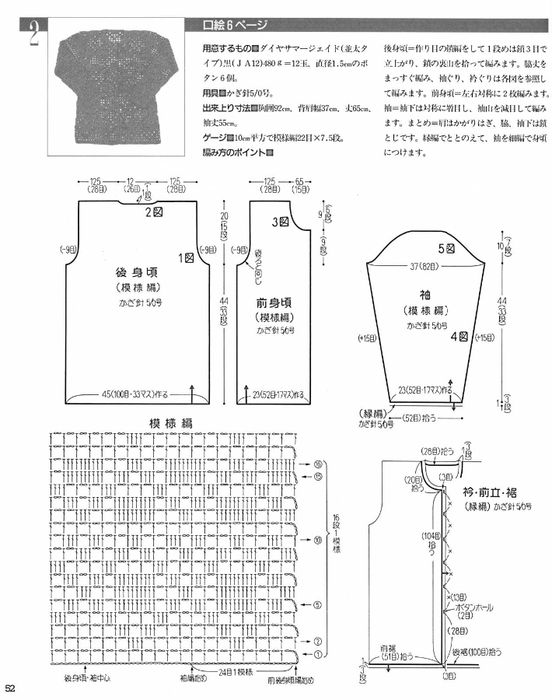 d950476a4d364e8b5160868accb55ebb2e627b313560762 (552x700, 168Kb)