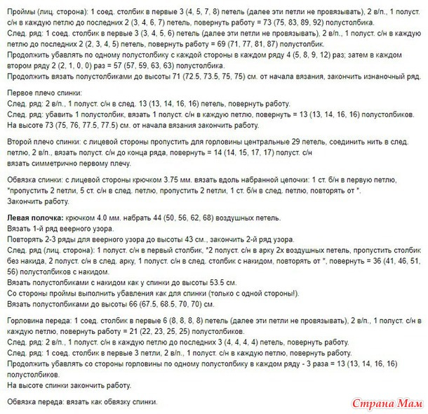 24438132_17670thumb650 (610x590, 334Kb)