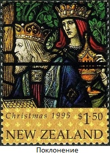 Wise-Men-Stained-Glass-Windows (219x310, 50Kb)