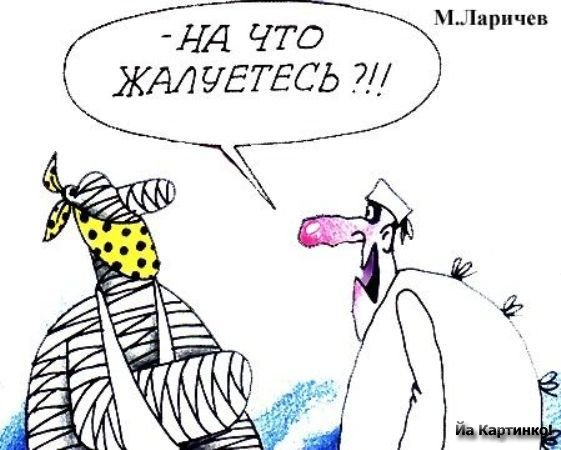 3гипс (561x450, 114Kb)