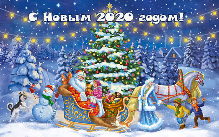 new-year-2020_12 (700x437, 144Kb)