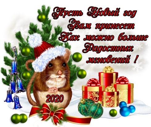 151271469_radomnuyh_momentov_v_novom_godu (489x412, 360Kb)