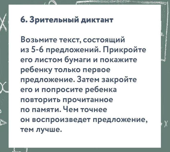 Фактор эйнштейна или как развить феноменальную память и скорость чтения отзывы