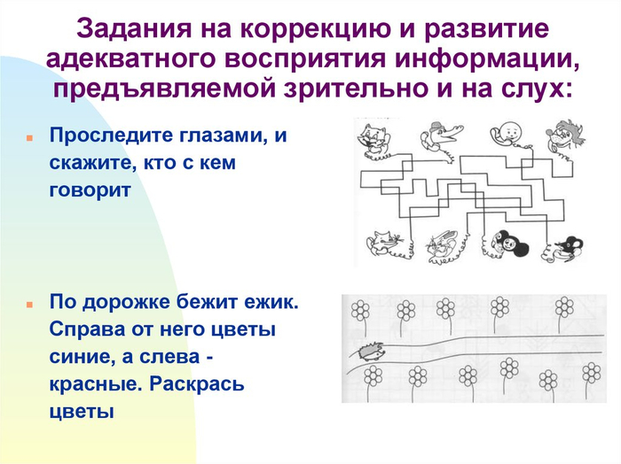 Оптическая дисграфия картинки